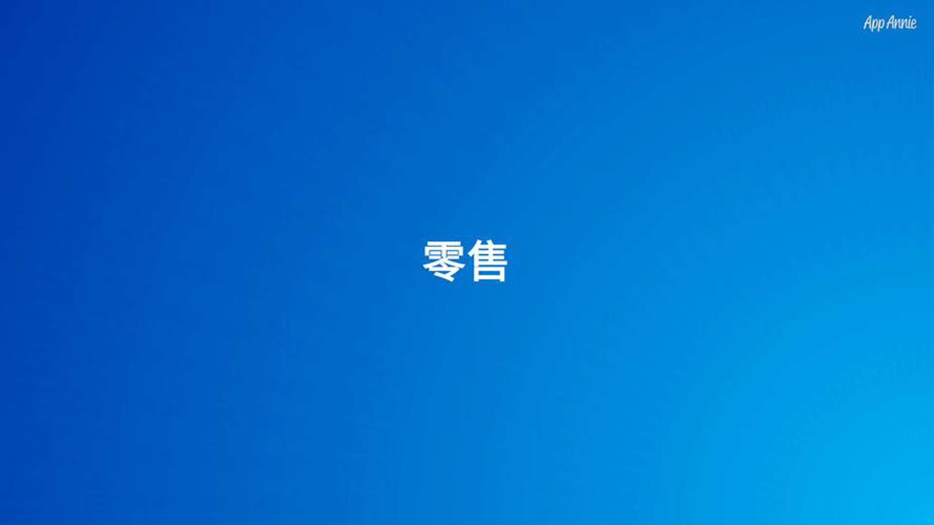 当易窗饰